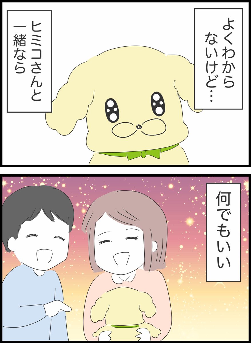 11/11 