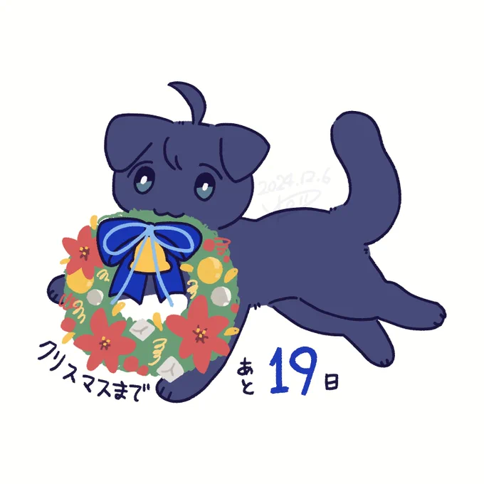 ※擬獣化※マンパニわんにゃんカウントダウンつむにゃんお手製リースもあります 