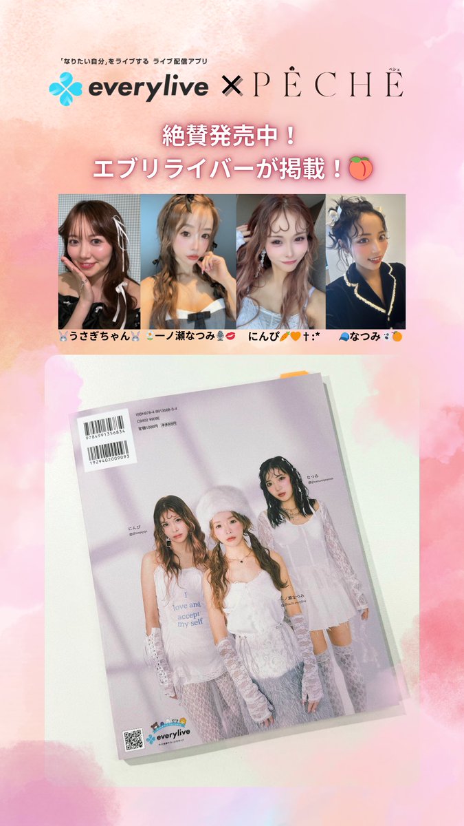 なつみ様☆専用ページ NATSUMI🇯🇵⇔🇹🇭 (@natsumixxx0302) / Posts / X