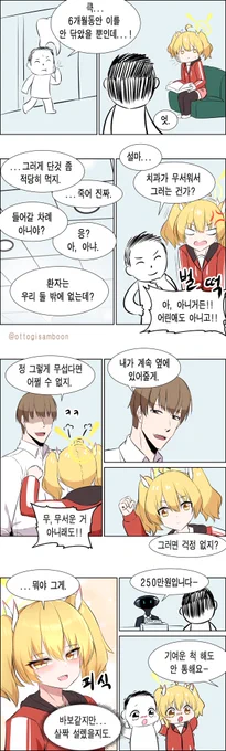 수정해서 재재업 
