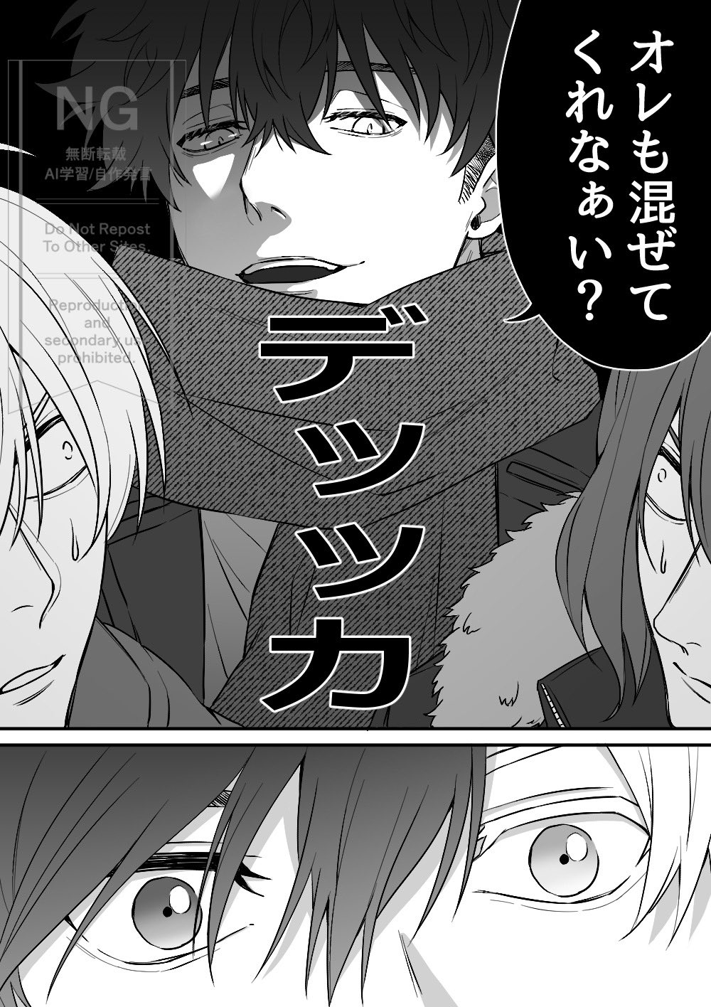 芋けんぴ/原稿中 on X: 