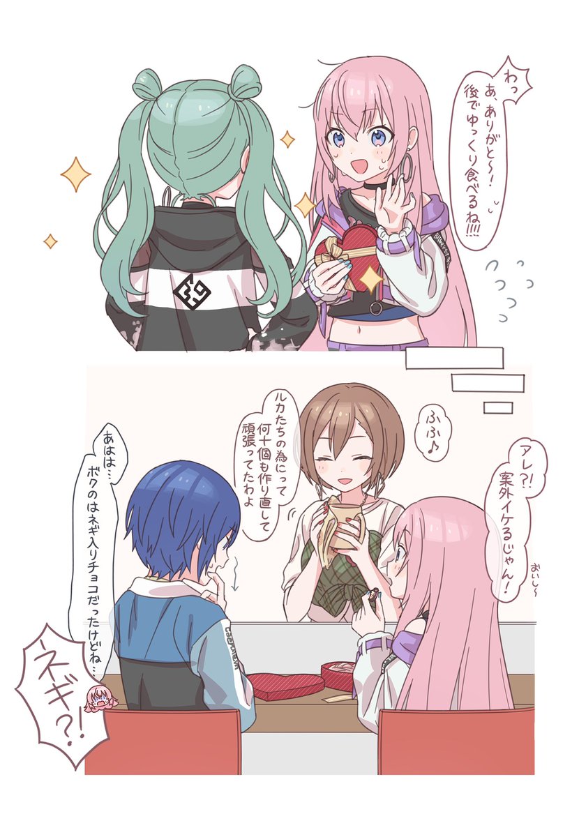 #prsk_FA 