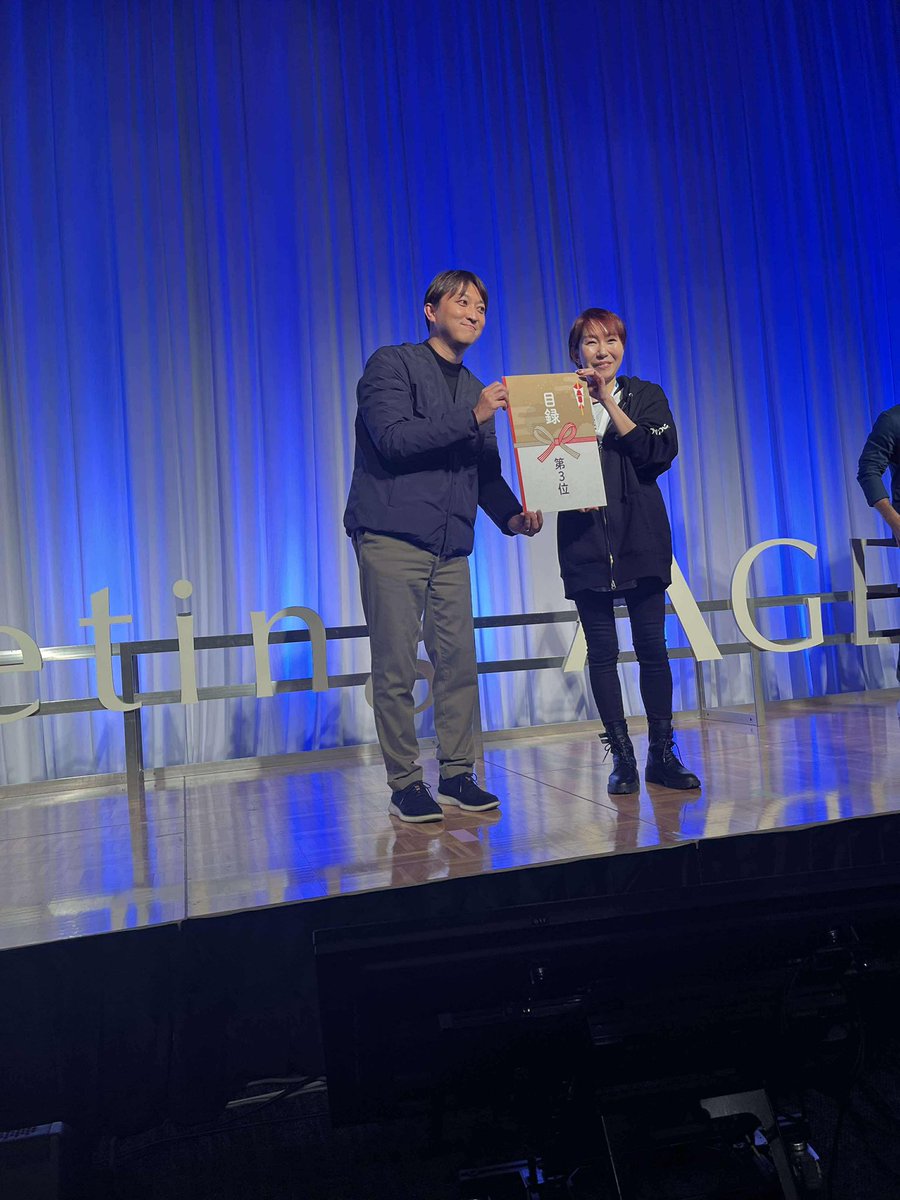 nanovation_koho's tweet photo. 【マーケティングアジェンダ東京2024】
Agenda Award
1位:株式会社Asobica/佐藤頌太氏
2位:株式会社サイカ/平尾喜昭氏
3位:スポティファイジャパン株式会社/田村千秋氏
#MAT24 #マーケティング #カンファレンス
#話題化のレシピ https://t.co/oKixGteVTi