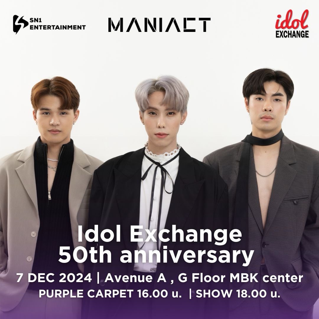 Idol Exchange 50th anniversary 💐🎉

<a href="/Maniact_sn1/">Maniact_sn1</a> 
🗓️ 7 dec 2024

⏰🪩
- Purple carpet 16.00 น. 
- Show 18.00 น.

📍Avenue A , G Floor MBK center

📌 งานฟรี 

#IdolExchange50thanniversary
#maniact_sn1 #maniact
#sn1_ent #safestudio