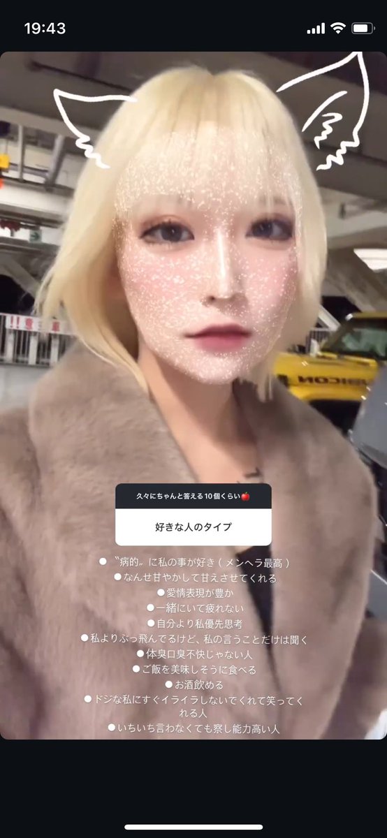 0312Wat's tweet photo. すげー、、全部当てはまってる俺は
彼氏候補😮‍💨💓 https://t.co/ua3iblIGHX