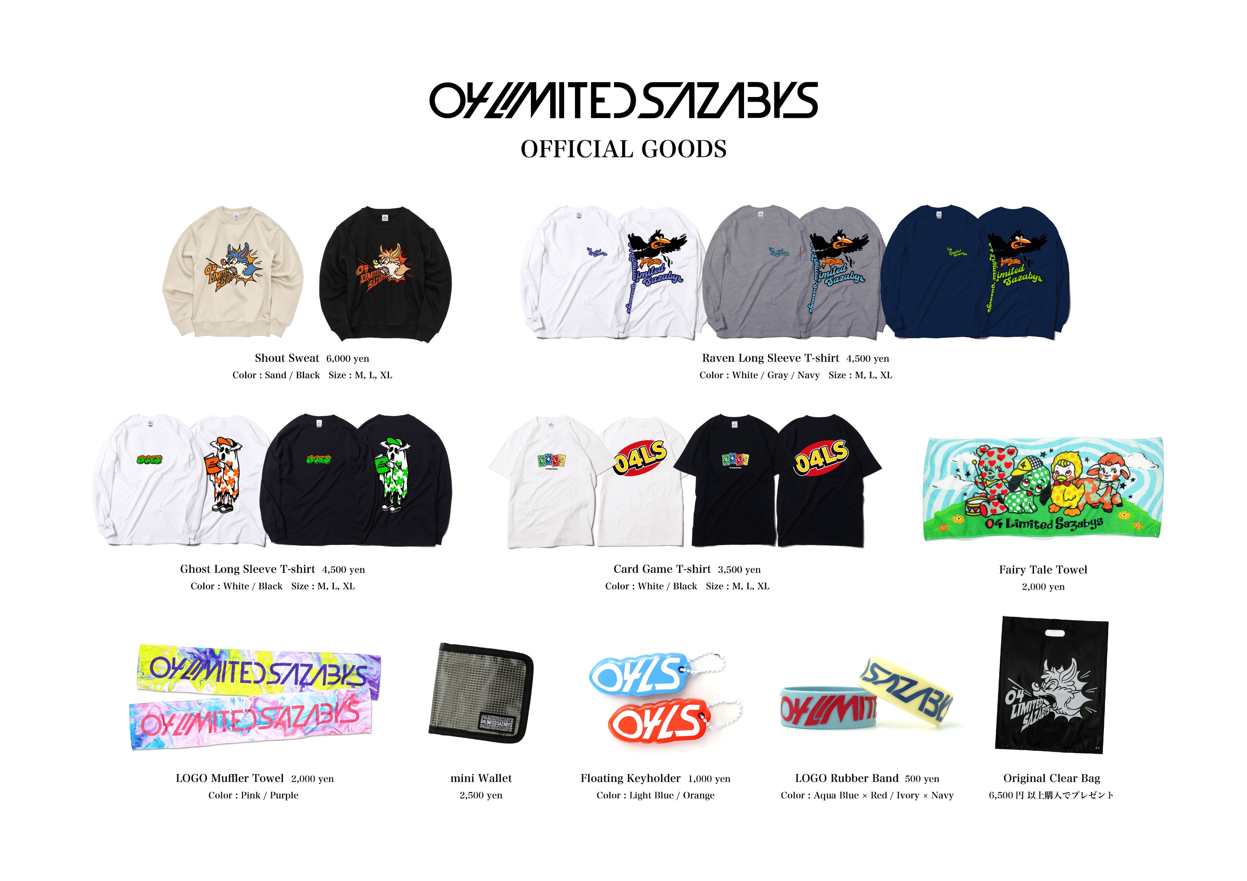 04 Limited Sazabys on X: 04 Limited Sazabys on X: