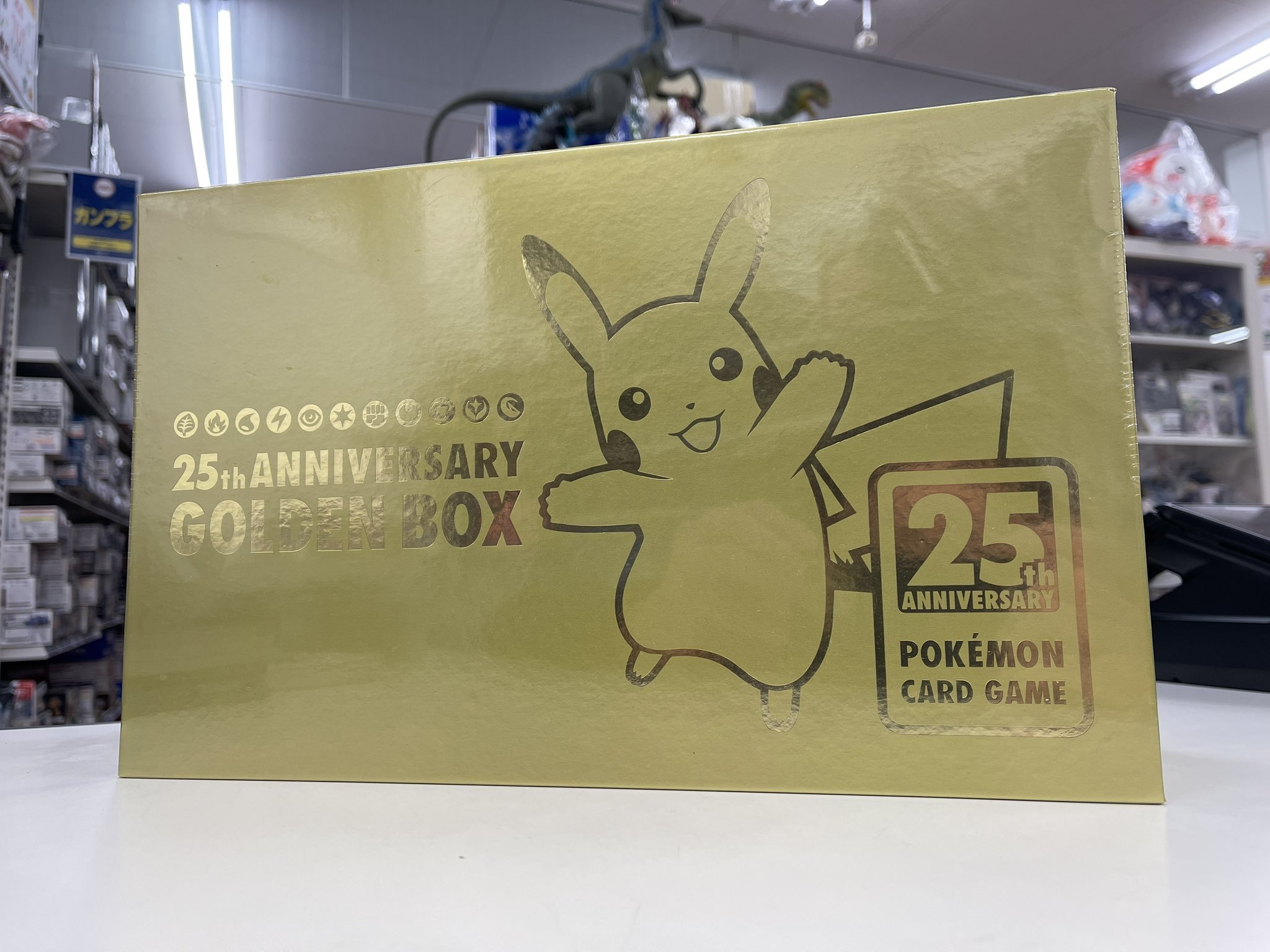 ポケSPedia 限定豪華版特典色紙【新品未開封】 2025年最新】ポケspediaの人気アイテム - メルカリ
