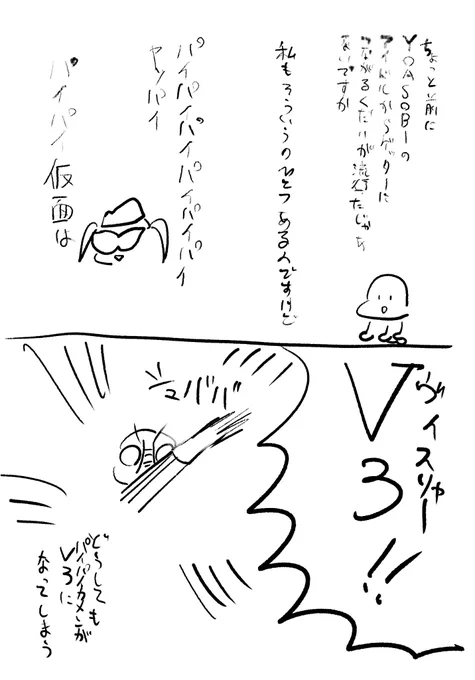 悩み 