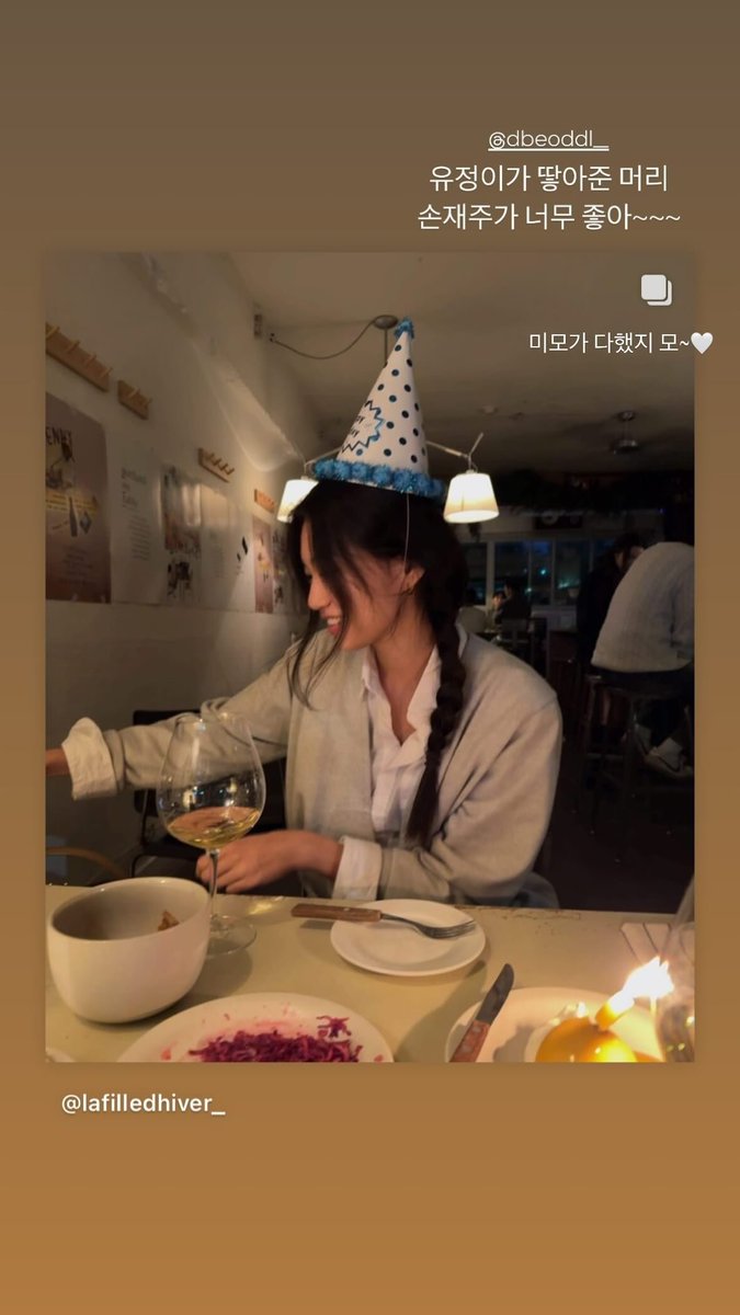 Choi Yoojung INA 🌻🌻🌻 tweet media