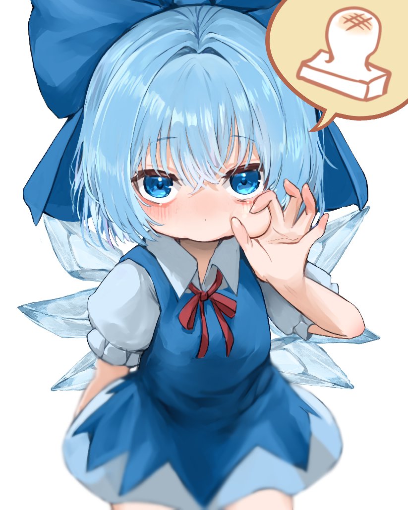 チルノ(東方Project) 「もちちるの2024 」|満丸みかん🍊skeb募集のイラスト