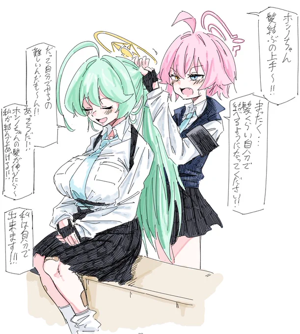 ユメ先輩の髪を結んであげるホシノ(再掲)

#ブルアカ #BlueArchive 
#ガンマ美術館 