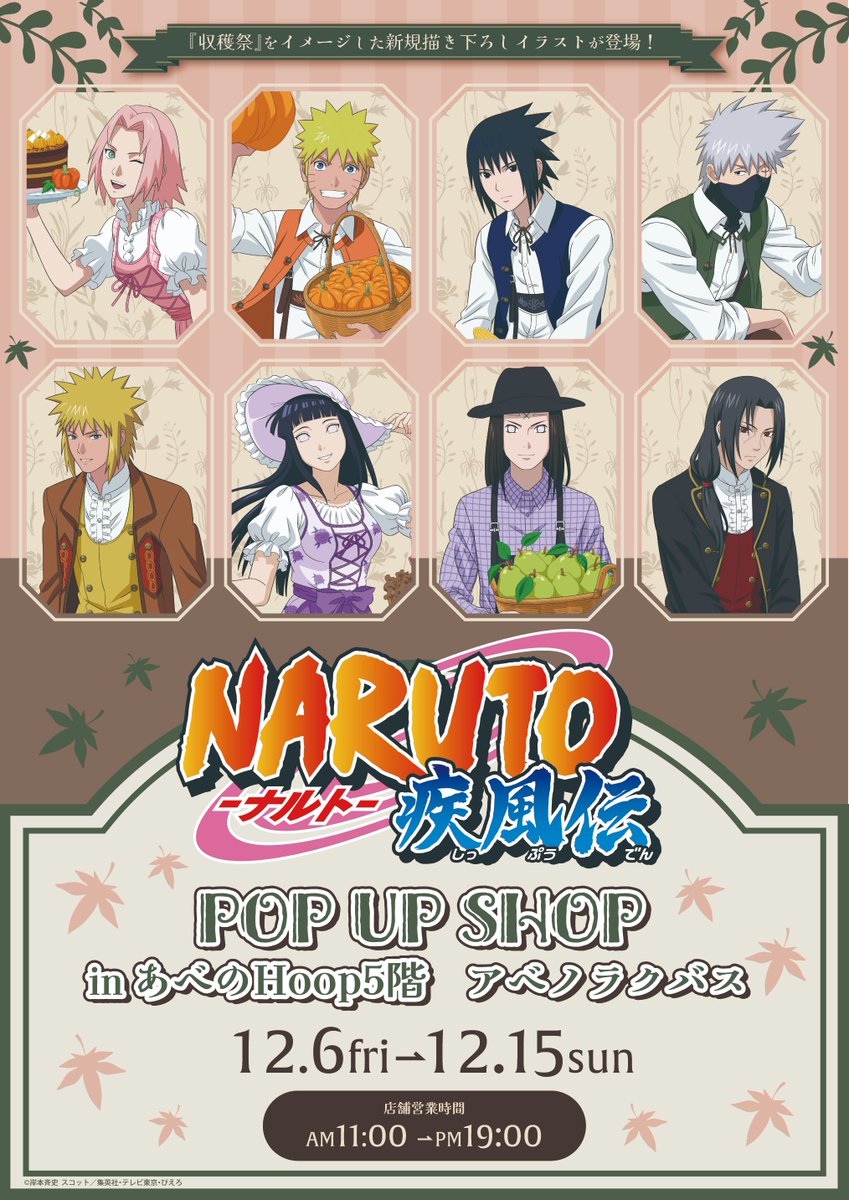 NARUTO ナルト ポストカード 特典 DVD その6 Amazon.co.jp: NARUTO-ナルト-疾風伝 風影奪還の章 6 [DVD] : 竹内順子