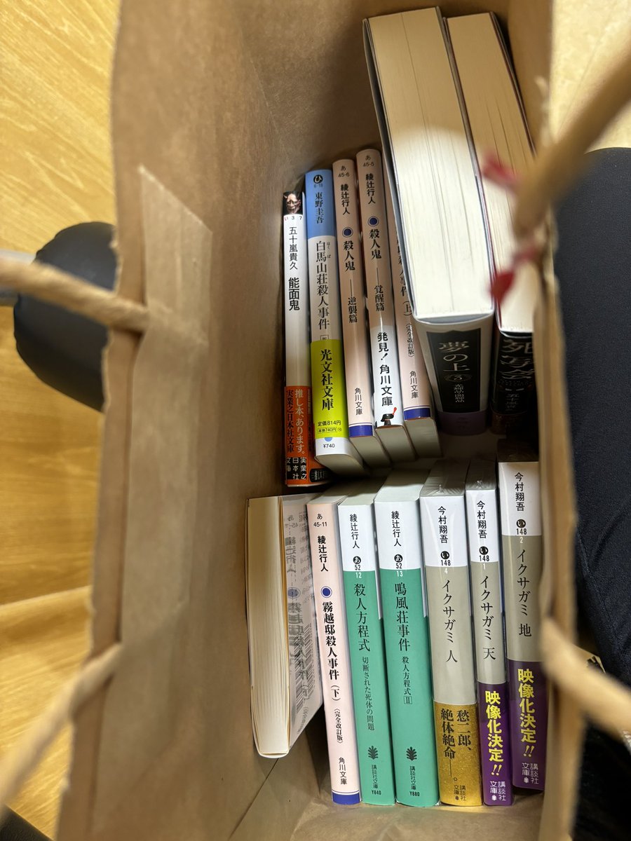 StktMOjKVk80171's tweet photo. 仕事の疲労で頭が上手く回らない状態で本屋に行ったら危険ということを身に染みて感じましたね。
全く後悔はしてないけれど！！ https://t.co/ssY1tHdIi7