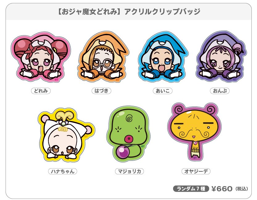 AniBirth on X: AniBirth on X: