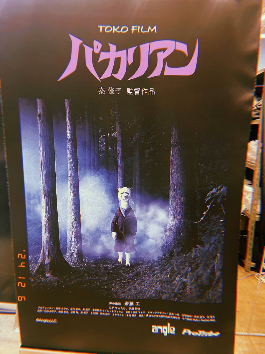 machi_569's tweet photo. パカリアン！！
マグカップが売り切れてなかった。
オンラインで始まったら買おう。 https://t.co/o5PG8wwPjD