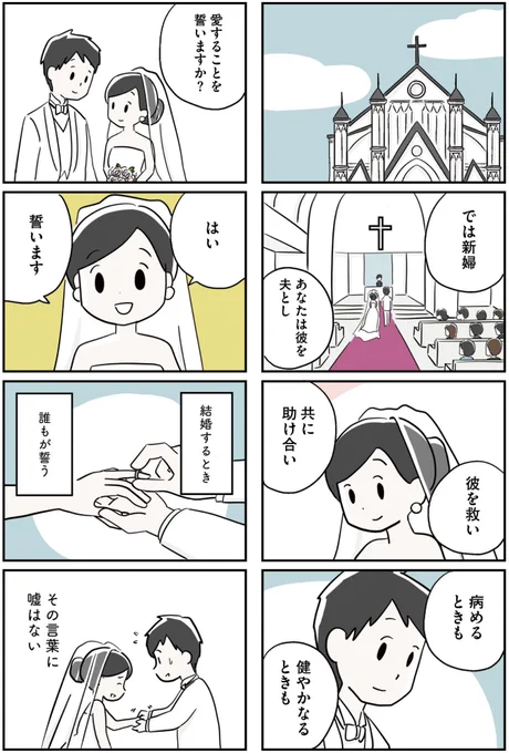 夫がわたしを忘れる日まで
(1/10) 