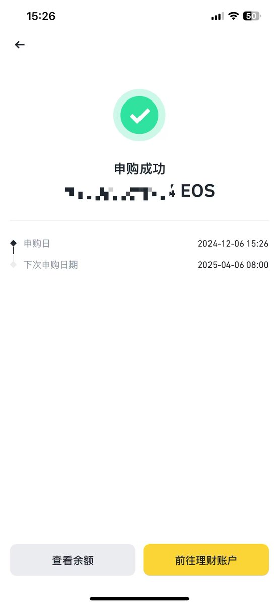 BeliaSchoo91221's tweet photo. ⚡️币安保本赚币定期产品入门指南！——最新的的EOS定期年化收益最高29.9%，USDT年化也还不错，最高到了34%。

有闲钱的可以存里边，每天有拿利息拿，并且随时可赎回，适合锁仓或持有稳定币的。现在稳定币理财也成了“猪脚饭”的最佳选择！赶紧抓住这波红利！ 🚀

一.活动日期：2024年12月05日18:00至2025年01月05日17:59（东八区时间）

二.申购入口：
①首先要有 $EOS 代币（没有可在现货交易对购买）
②点击理财搜索EOS  选择定期
③周期相对应的利率以及最高可投额度 【如图】

三.注意事项
①如要解除申购请提前一天
②定期产品的资产可在钱包 > 理财账户 > 赚币 > 定期产品 查看
③定期产品的调整年化收益率变更将不定期在平台上公布。
④官方指南：https://t.co/Eb35LH461c

活动专属收益率：活动期间年化收益率高于正常链上利率，活动结束后将恢复默认链上利率。
提前赎回：赎回资产通常会在72小时内返还至现货账户，但特殊情况（如市场波动、网络中断）可能导致延迟。

#Binance  #EOS