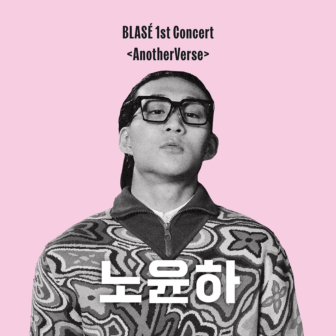 ATAREAOFFICIAL's tweet photo. BLASÉ <AnotherVerse> SPECIAL GUEST

● 𝗦𝗣𝗘𝗖𝗜𝗔𝗟 𝗚𝗨𝗘𝗦𝗧𝗦 MIRANI, 노윤하, sokodomo, Polodared, Chillin Homie, Tade Dust, ouidaehan and SECRET GUEST "❓,❓"

#BLASÉ #블라세
#AnotherVerse
#ATAREA #엣에어리어 https://t.co/adaVtvcB0J
