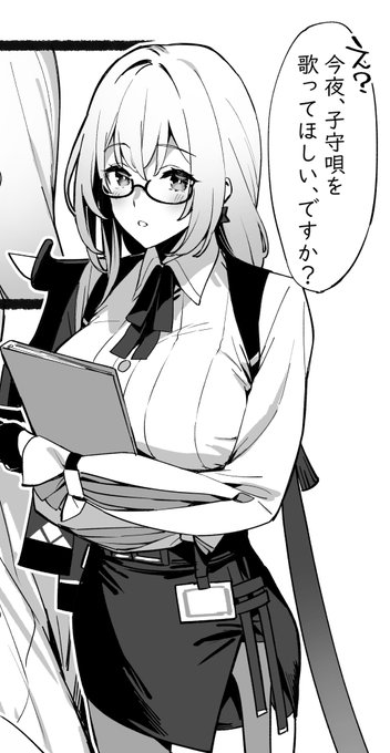 コミケのおまけ用にYNGに子守唄歌ってもらうだけのおまんが描いてます 