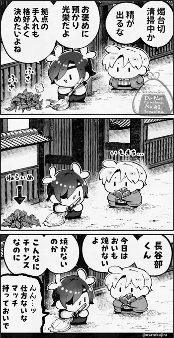 パブロフの芋🍂🍠 