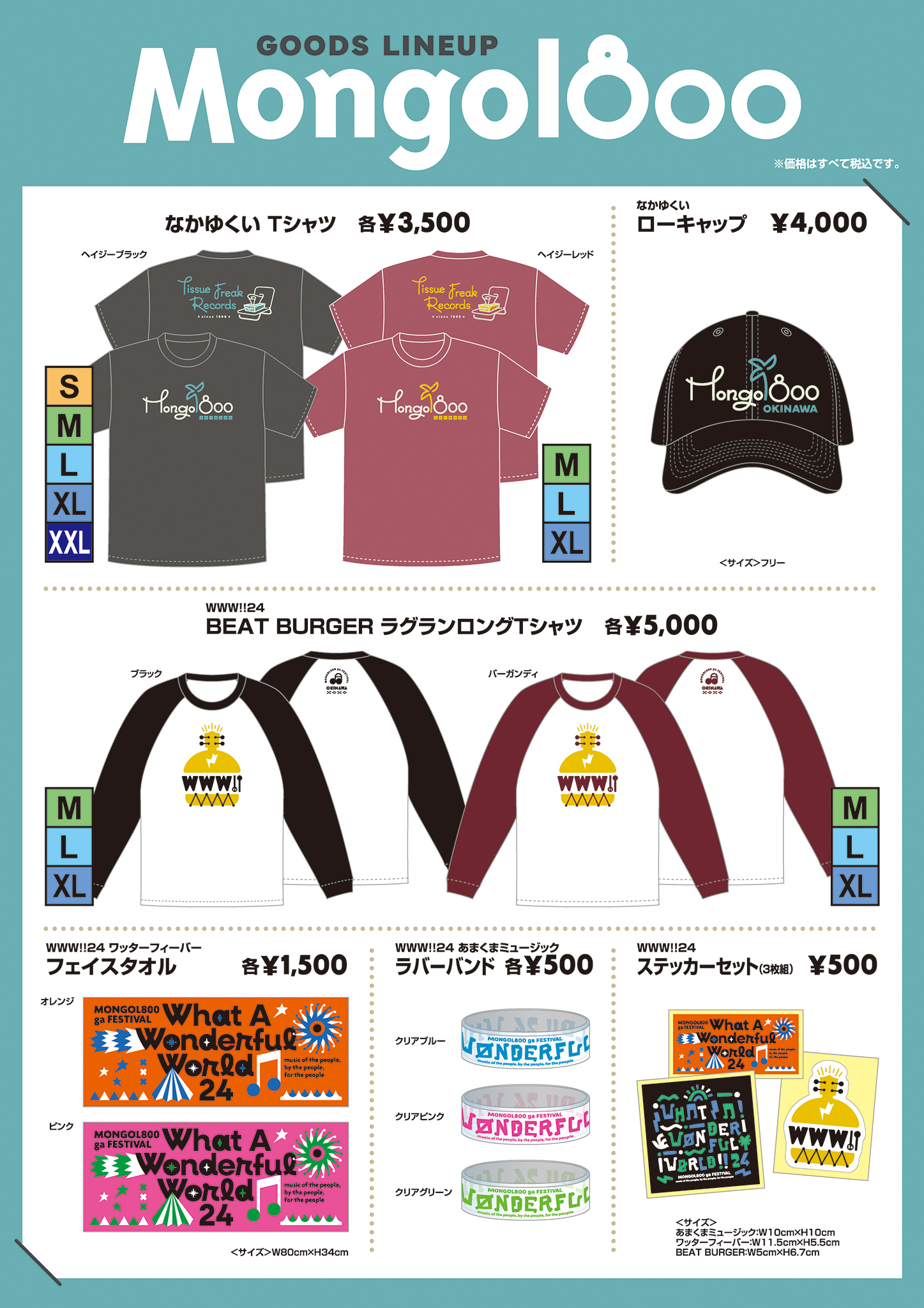 ちゃんモアイページ B103742_01.webp