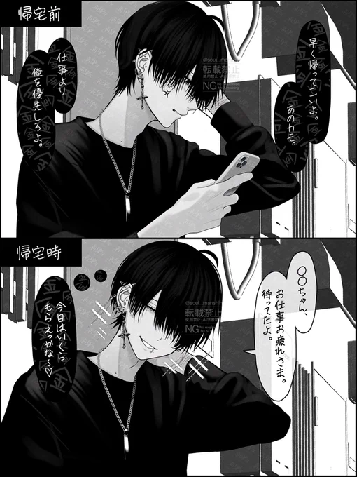 態度が変わる金モク男
English→ALT 