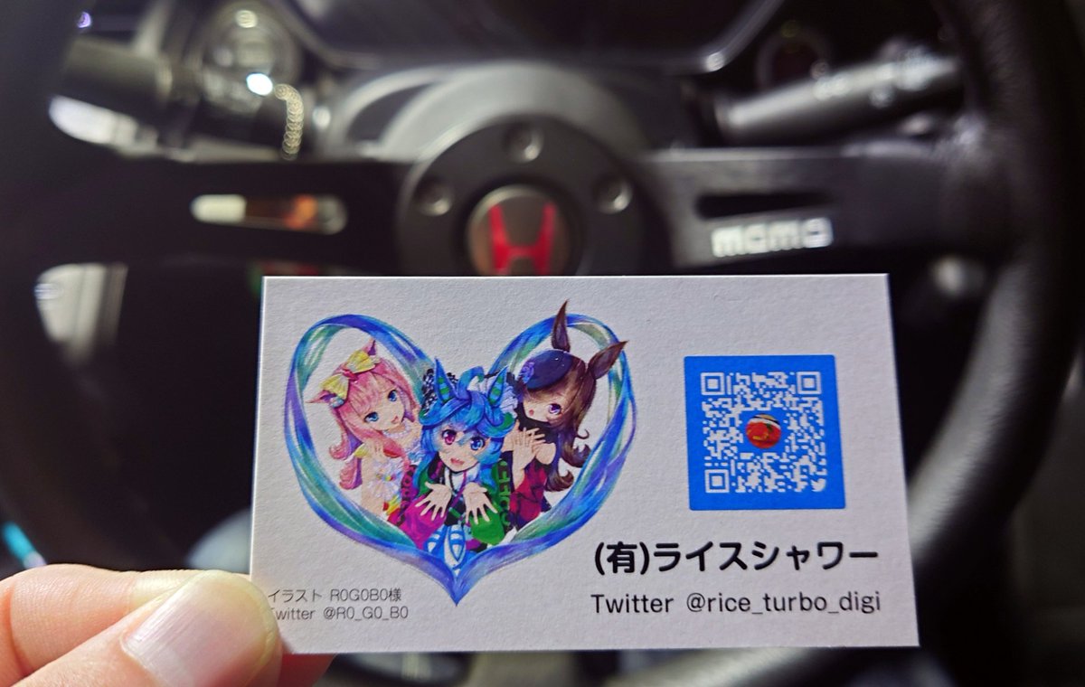 一生忘れん 