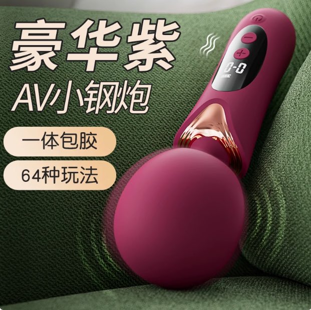 siMu1960396's tweet photo. 强震大头震动棒女用多频震动自慰器小型按摩棒https://t.co/It1Lj2Tim8 https://t.co/H2RosbnrGK
