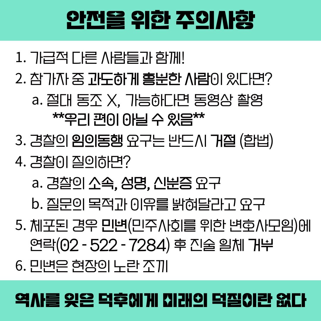 피의연합당 tweet media