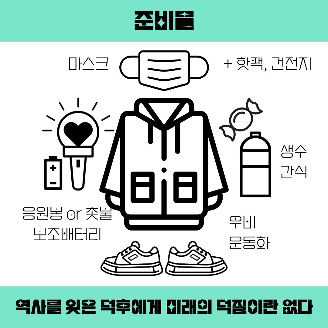 피의연합당 tweet media