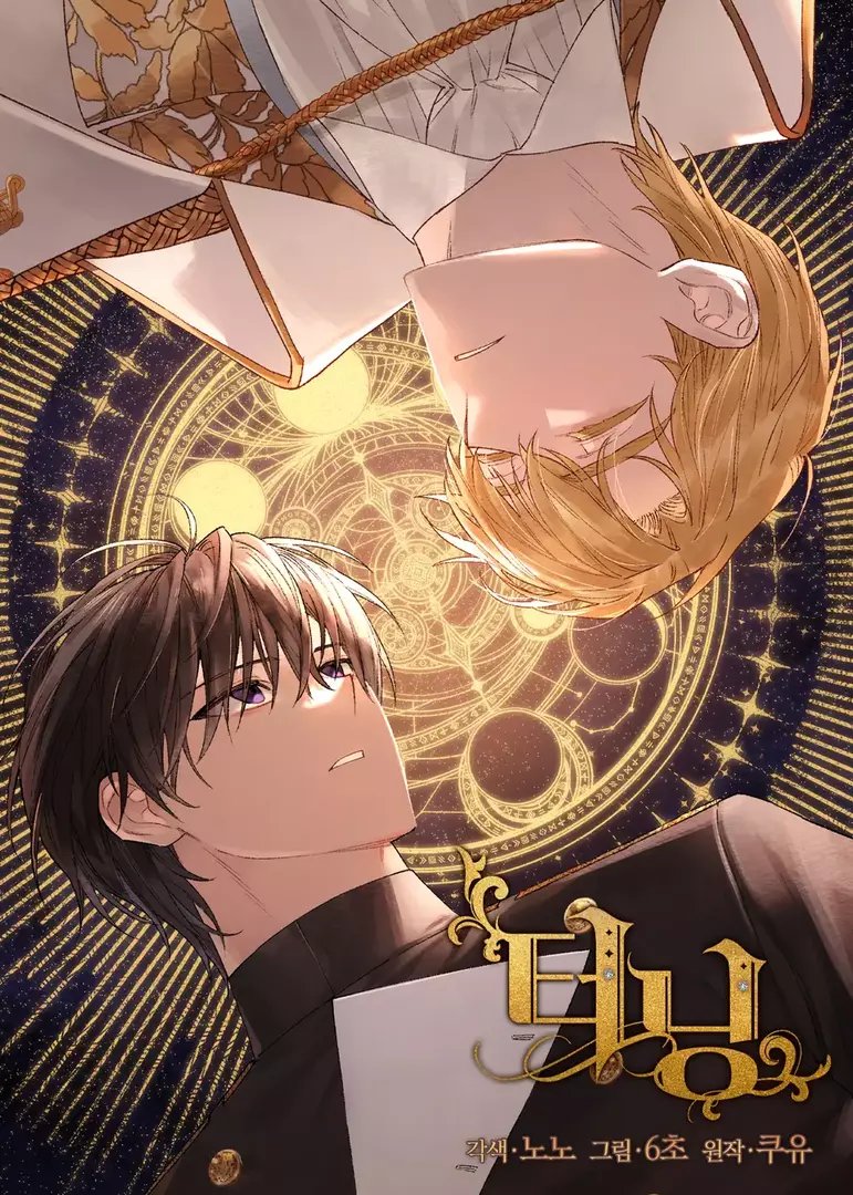Stargazera001's tweet photo. When I started reading turning novel i thought my i would read it till 200 chapters and I am not one for reading long chapters but when i became aware i already completed 750 chapters and i was like "God i want more!"
#터닝 #turning #kishyu https://t.co/TNPUDtYtQm