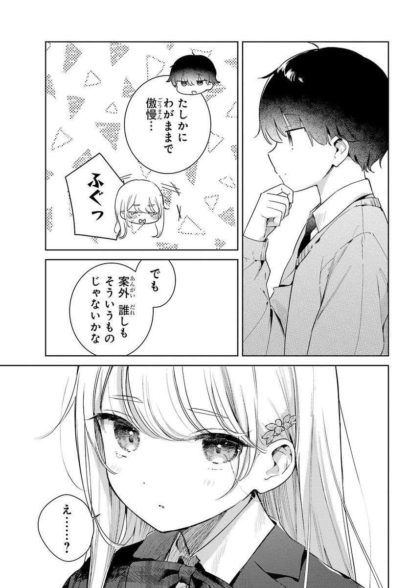 (5/8) 