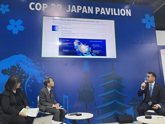 nyklineofficial's tweet image. 日本郵船は、アゼルバイジャン共和国の首都バクーで開催されたCOP29 (国連気候変動枠組条約第29回締約国会議に登壇し、国際海運や当社グループの気候変動に対する具体的な取り組みについて発信しました。 🌏

詳細はこちら 🔽
nyk.com/news/2024/2024…

#NYK #shipping #seafarer #日本郵船