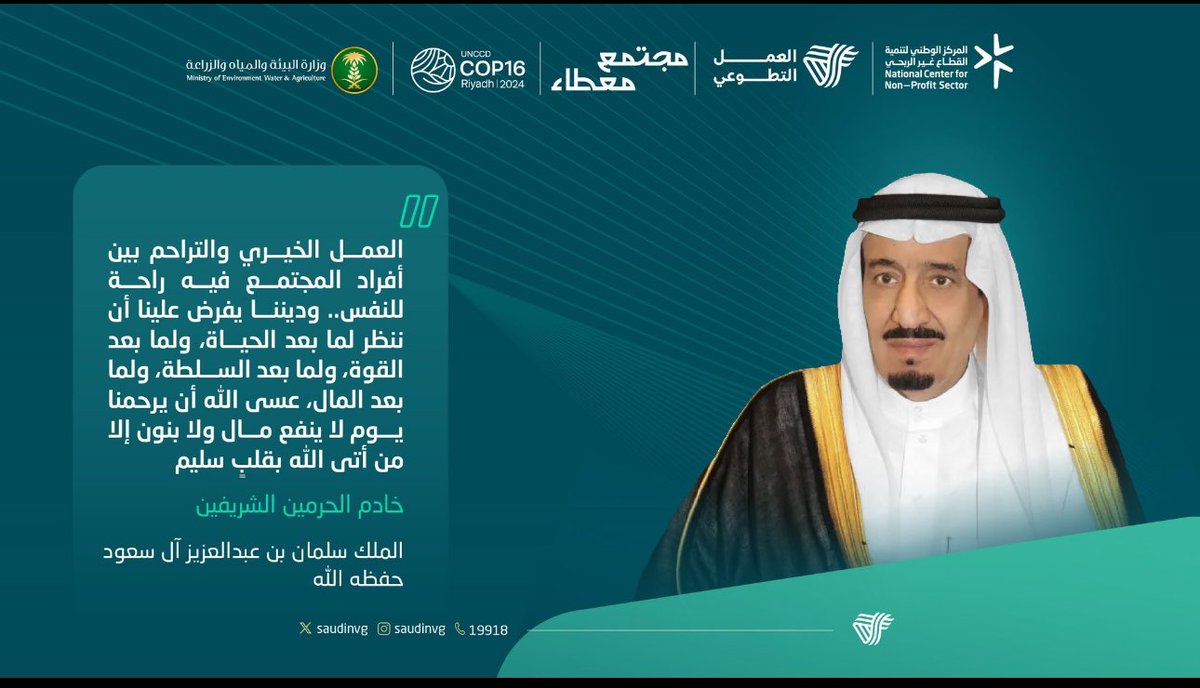 WafaAlshammar16's tweet photo. #مجتمع_معطاء
 #تطوع_تعليم_حائل 
#يوم_التطوع_السعودي_والعالمي https://t.co/ny4AyBNIoJ