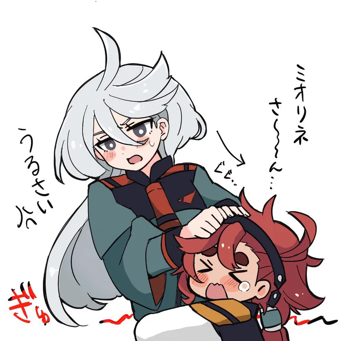 スレミオ再掲 