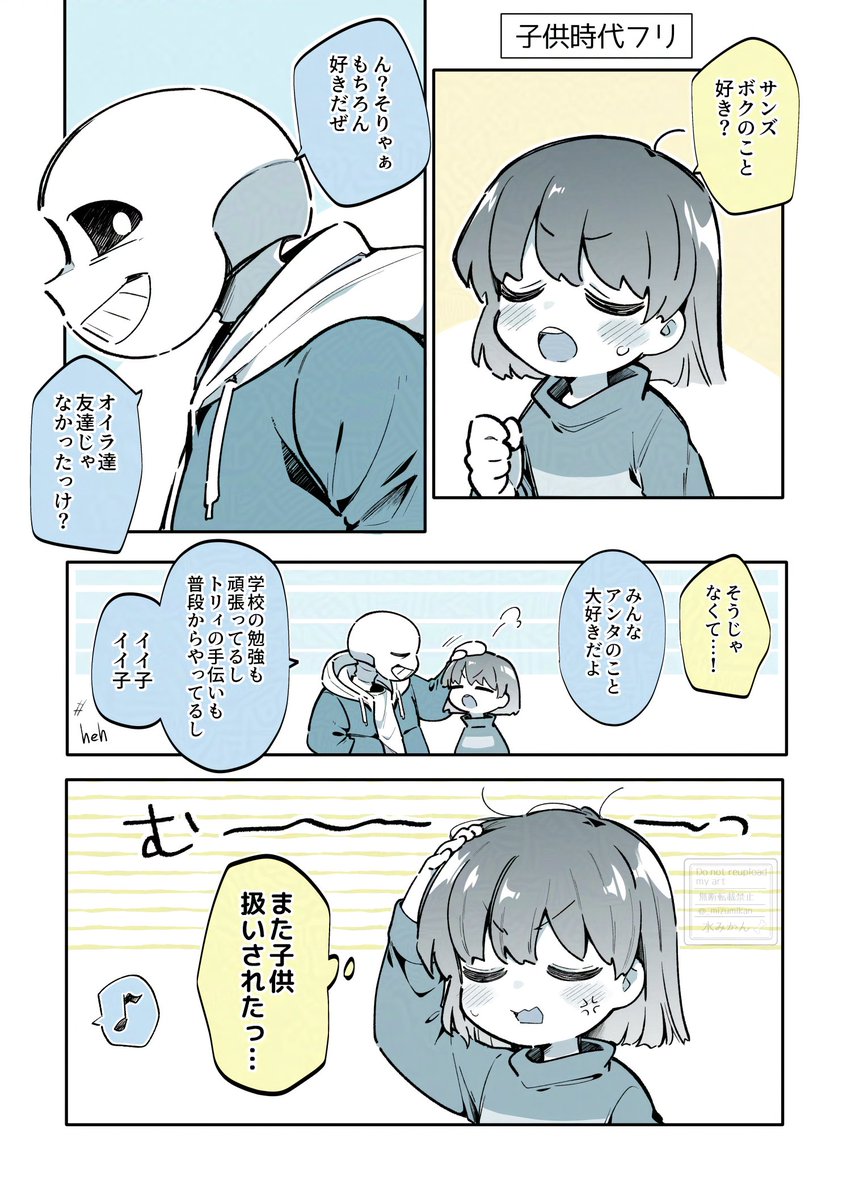 みかん@プロフィール必読ページ プロフ必読】みかん 様専用 みかん@プロフィール必読ページ