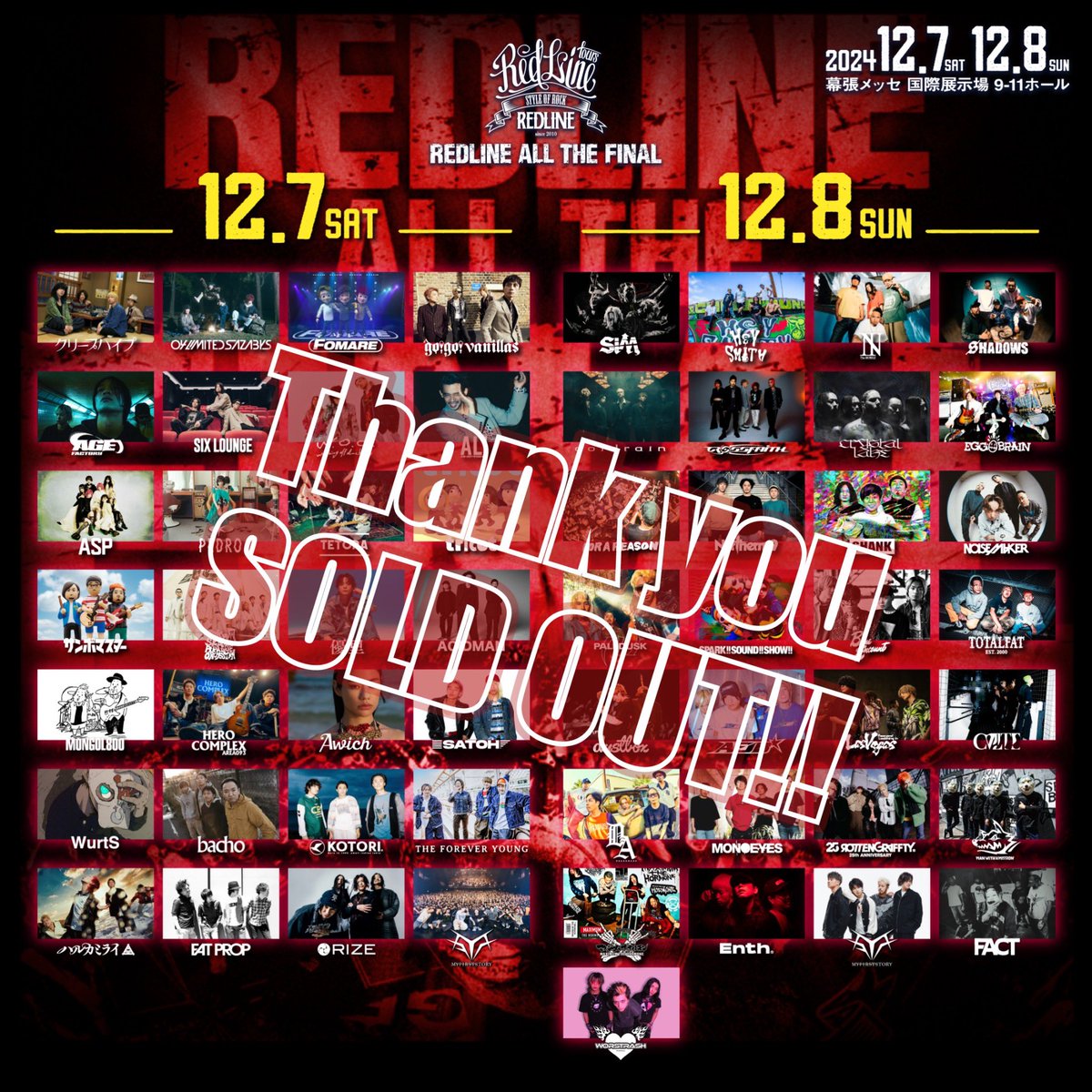 kkktttrrr's tweet photo. いよいよ明日から
REDLINE ALL THE FINALが始まります。

泣いても笑っても、
最終回。

出演アーティストの皆様、
お客さん
裏方スタッフの皆様

よろしくお願いします！ https://t.co/XeloGjbaaQ
