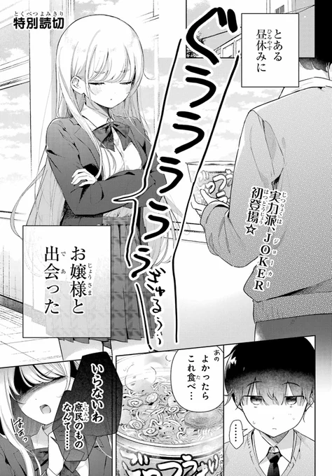 (1/8) 
