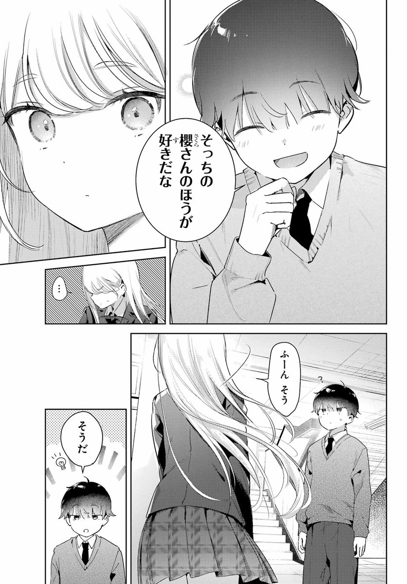 (6/8) 