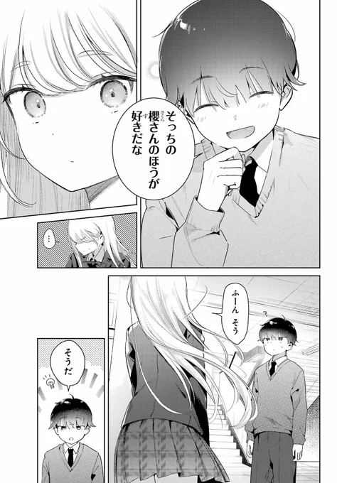 (6/8) 