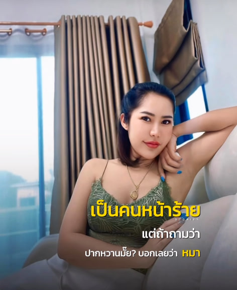 ก็แค่อยากเล่นบ้างเพื่อความบันเทิง🐰✨ tweet media