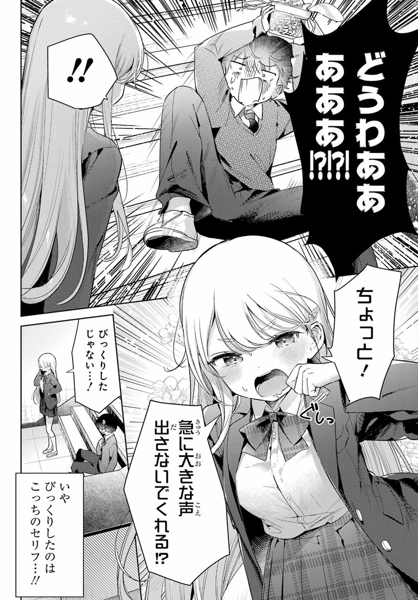 (2/8) 