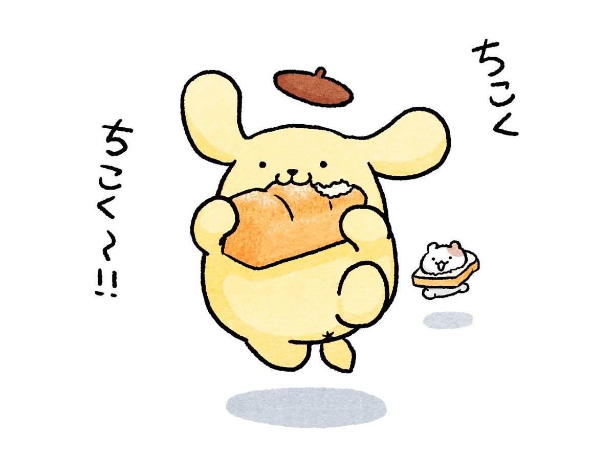 kusunohasawa's tweet photo. 遅刻しながら一斤の食パンを頬張るプリンくんが脳内に振ってきた🍞
#ポムポムプリン https://t.co/YtbCIbK65w