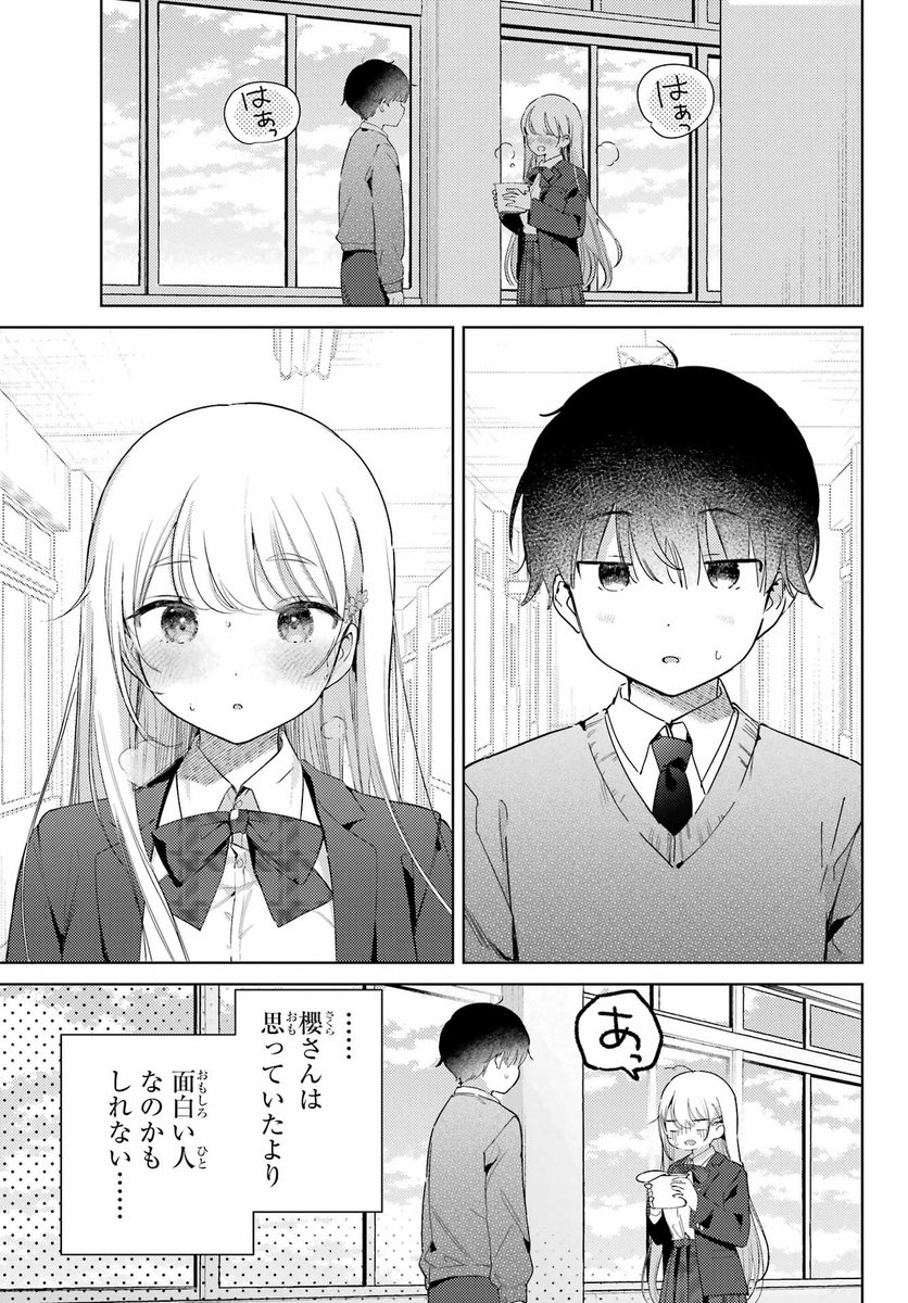 (4/8) 