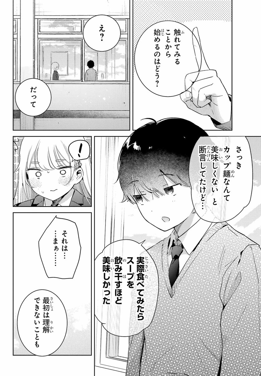 (6/8) 