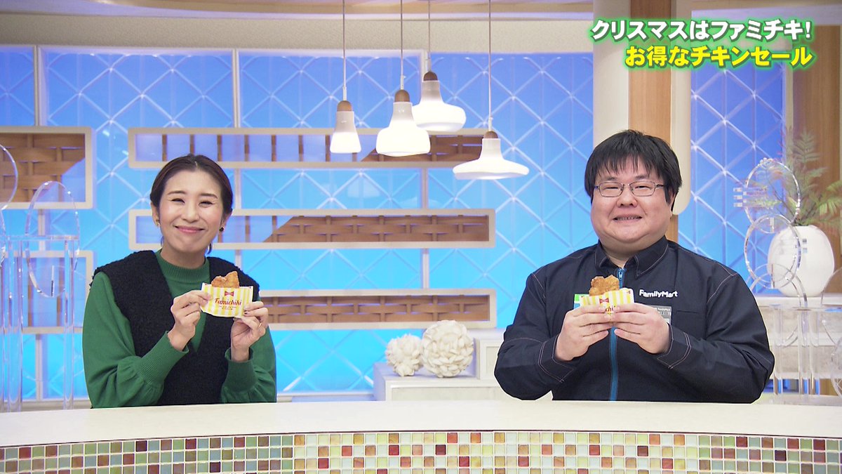 BSSTV_PR's tweet photo. 7日（土）正午の  JOY!+
@joyplus_bss #ジョイプラ は 
ファミリーマートの大定番・ファミチキなど
クリスマス期間のお得なチキンフェアをなんと
あの店長が紹介！！
#倉内たい子 さんも実食！
 #BSSアプリ限定プレゼント もあるよ！
見てね！ https://t.co/oyrgT3ubug
