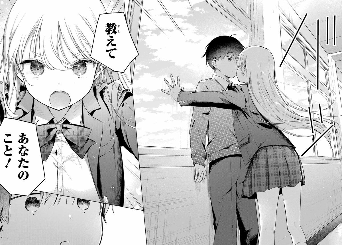 (6/8) 