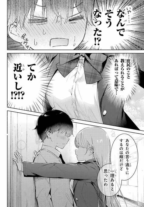 (7/8) 