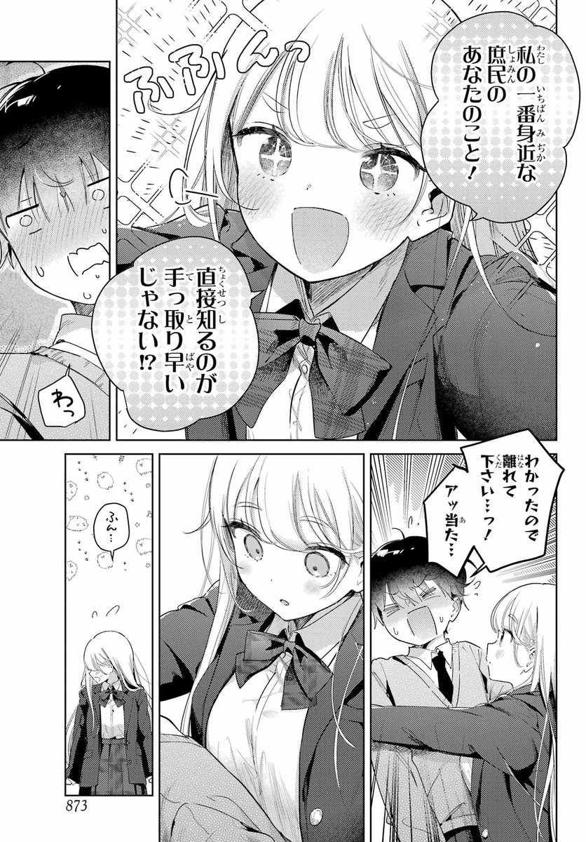 (7/8) 
