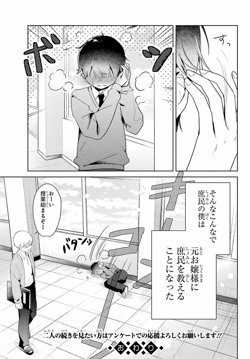 (8/8) 